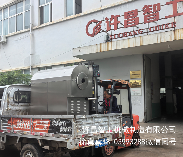 許昌智工專車出發！你的電磁炒貨機，正從工廠向“財富”狂奔